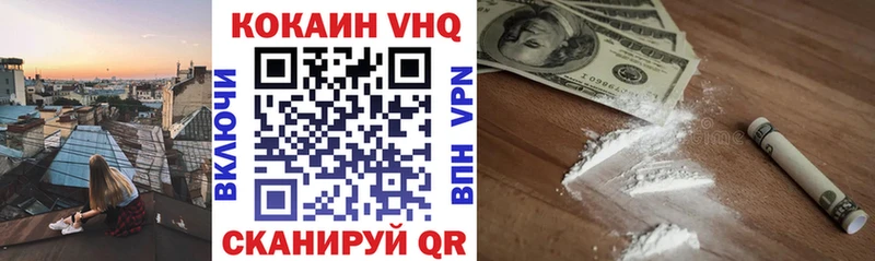 Купить где  Новоалександровск  Кокаин 99% 