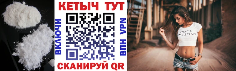 Кетамин VHQ  Купить где  Новоалександровск 