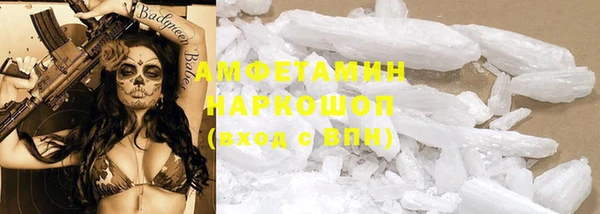 бутират Белокуриха