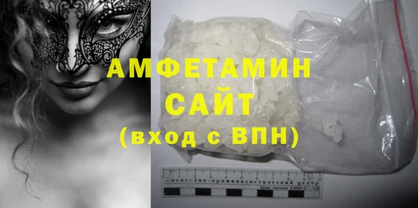 мефедрон VHQ Белоозёрский