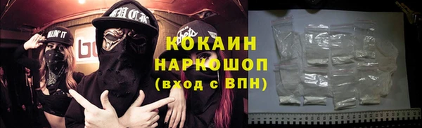 мефедрон VHQ Белоозёрский