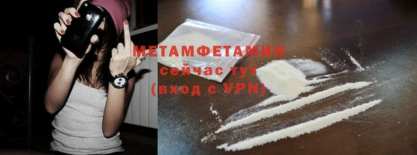мефедрон VHQ Белоозёрский