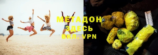 бутират Белокуриха