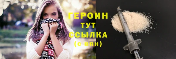 мефедрон VHQ Белоозёрский