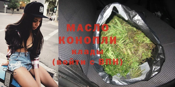 мефедрон VHQ Белоозёрский
