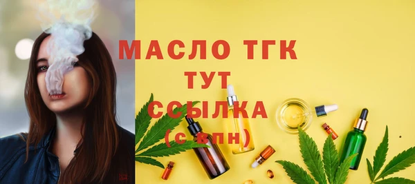 бутират Белокуриха