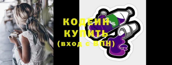 бутират Белокуриха