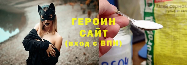 бутират Белокуриха