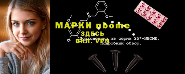 мефедрон VHQ Белоозёрский