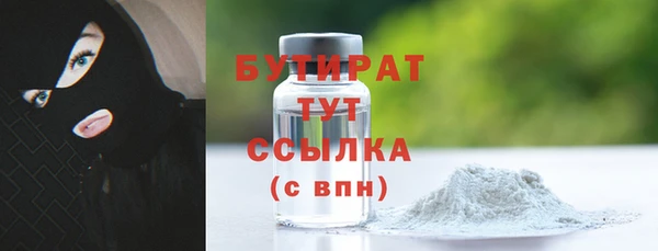 мефедрон VHQ Белоозёрский