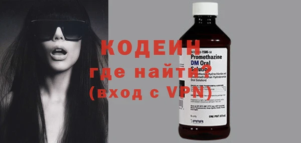 мефедрон VHQ Белоозёрский