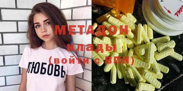 бутират Белокуриха