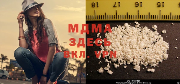 mdma Беломорск