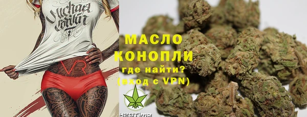 бутират Белокуриха
