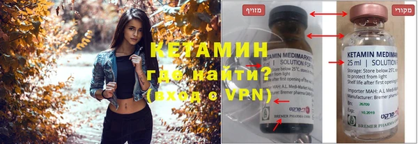 мефедрон VHQ Белоозёрский