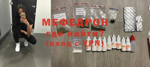 мефедрон VHQ Белоозёрский