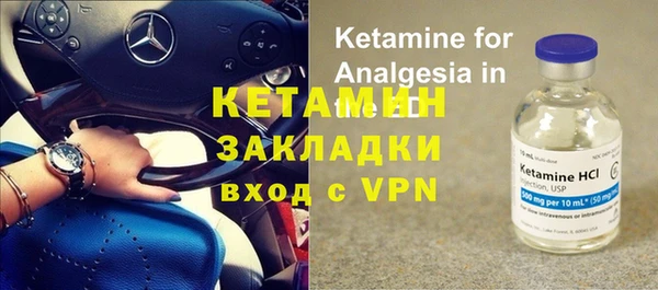 бутират Белокуриха