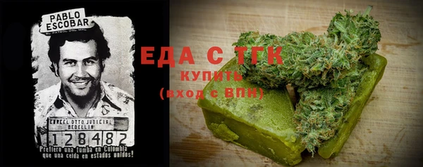 бутират Белокуриха