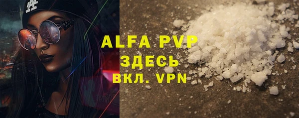 бутират Белокуриха