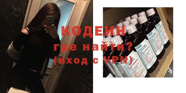 мефедрон VHQ Белоозёрский