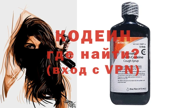 мефедрон VHQ Белоозёрский