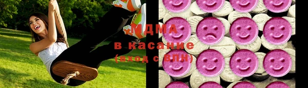 mdma Беломорск