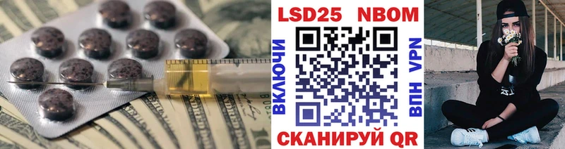 LSD-25 экстази кислота Купить где Новоалександровск