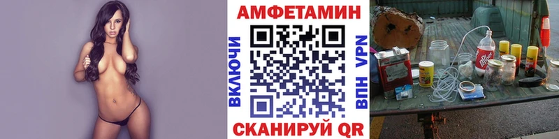 Первитин винт  Купить  Новоалександровск 