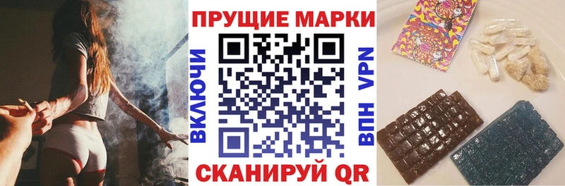 Купить закладки  Новоалександровск  Марки 25I-NBOMe 1,8мг 
