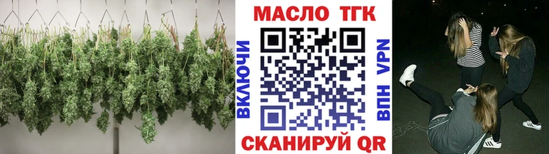 Дистиллят ТГК вейп  Купить  Новоалександровск 