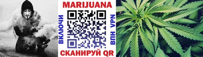 Купить  Новоалександровск  Конопля OG Kush 